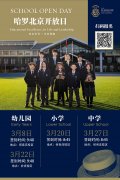 小学英国国度课程为焦点 