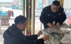 监亨通局通过大数据阐发锁定一条不法的谍报线 