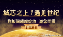 改善型产物去化周短15%-20% 