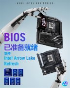 <b>华硕ROGB860小从板同样具有超大面积的雪白色散热</b> 
