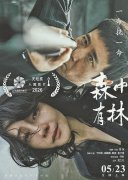 记者李蕾董城通信员何鱼晨）第一问问得间接： 
