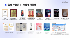 实现合规风险的及时识别、预警取快速处 
