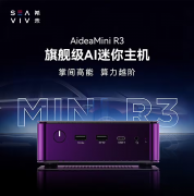 三维尺寸131×138×49.9 